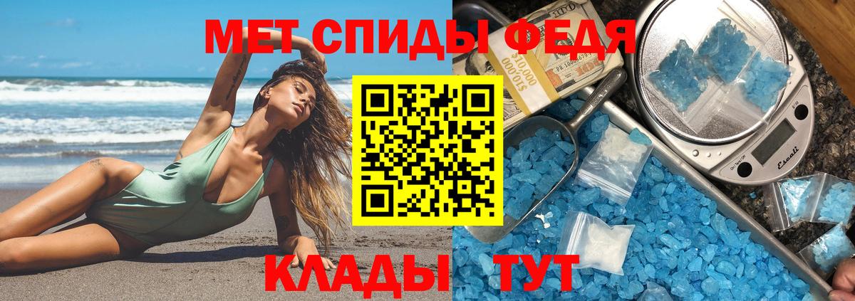 ЭКСТАЗИ  Вход с VPN  Лсд 25  Муравленко  ТГК  Кокаин  Бошки Шишки  Мефедрон кристаллы  Гашиш 
