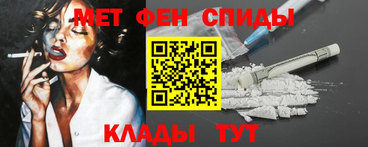 Amphetamine  Вход с VPN  Муравленко  Амфетамин 98%  АМФ 