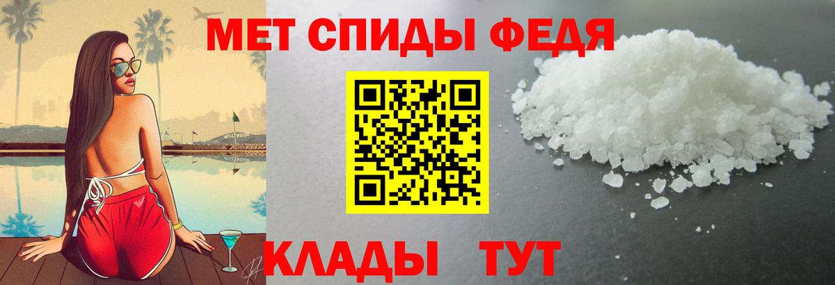 Amphetamine 98% Муравленко