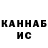КЕТАМИН VHQ Mohammed Flahi