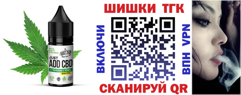 Печенье с ТГК марихуана  Муравленко 