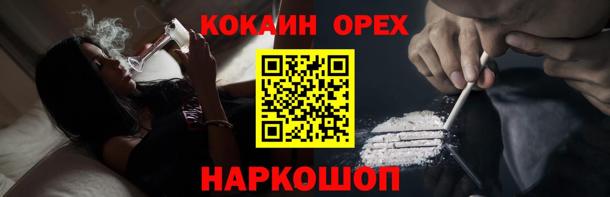 Муравленко  КОКАИН  Вход с VPN  COCAIN Columbia  COCAIN Перу 