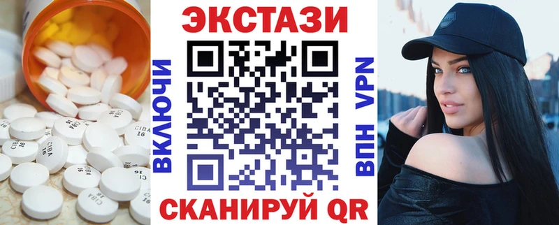 Ecstasy DUBAI  хочу наркоту  Муравленко 