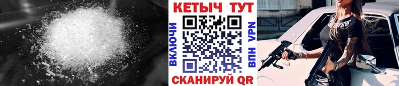Кетамин ketamine  нарко площадка как зайти  Муравленко 
