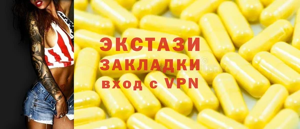сатива Алексеевка