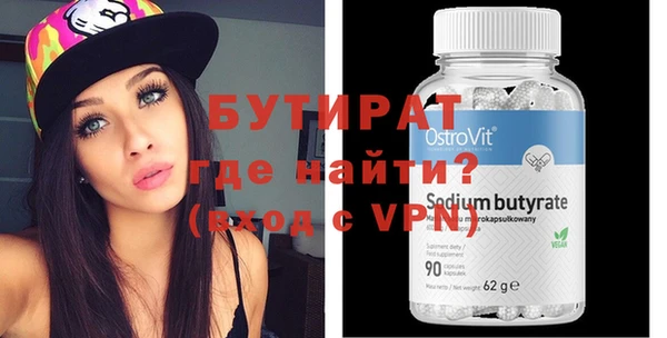 ГАЛЛЮЦИНОГЕННЫЕ ГРИБЫ Гусев