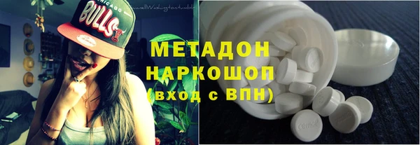 альфа пвп VHQ Алексин