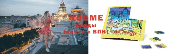 альфа пвп VHQ Алексин