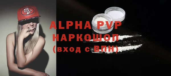 альфа пвп VHQ Алексин
