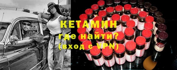 дурь Гусиноозёрск