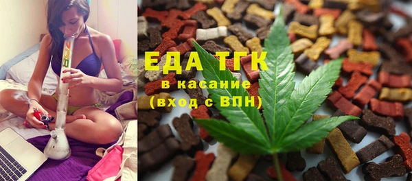 альфа пвп VHQ Алексин