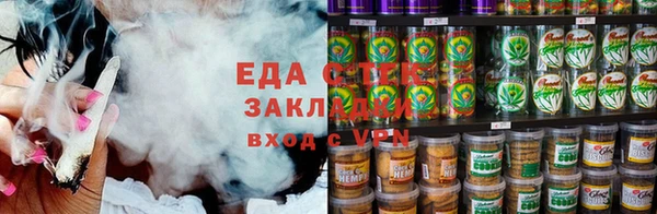 сатива Алексеевка