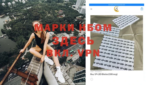 альфа пвп VHQ Алексин