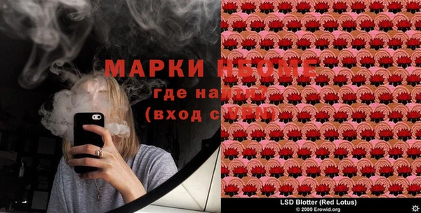 альфа пвп VHQ Алексин