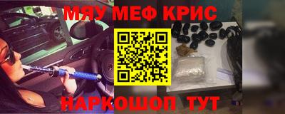 соль курить ск Гусиноозёрск
