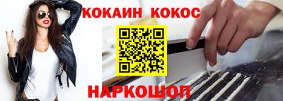 прущая мука Обнинск
