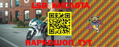 соль курить ск Гусиноозёрск