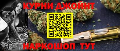 соль курить ск Гусиноозёрск