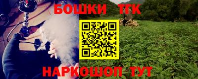 соль курить ск Гусиноозёрск