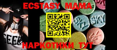 соль курить ск Гусиноозёрск