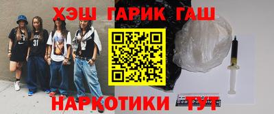 соль курить ск Гусиноозёрск