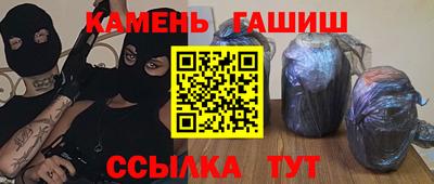 мяу мяу мука Гусь-Хрустальный