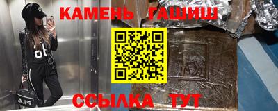 мяу мяу мука Гусь-Хрустальный