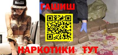соль курить ск Гусиноозёрск