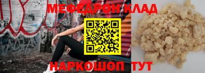 соль курить ск Гусиноозёрск