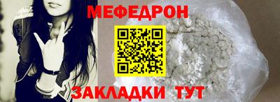 мяу мяу мука Гусь-Хрустальный