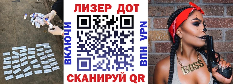 Лсд 25 экстази ecstasy  как найти наркотики  мориарти наркотические препараты  Муравленко 