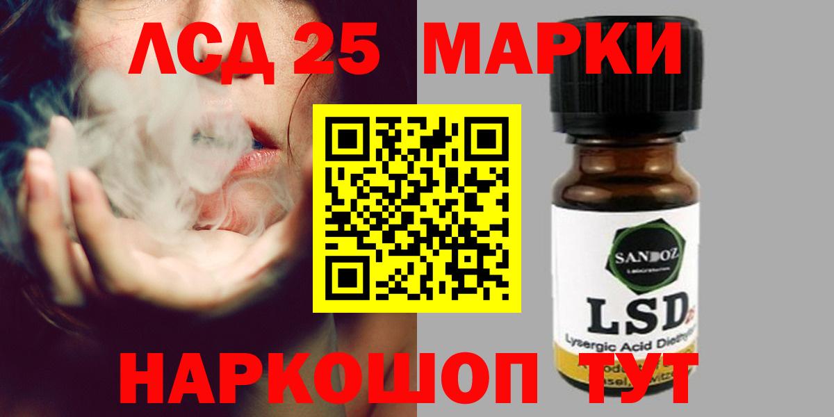 ЛСД экстази ecstasy  LSD-25 экстази ecstasy  Муравленко  Лсд 25 экстази  Вход с VPN 