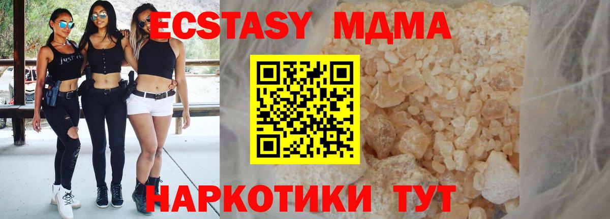 АМФЕТАМИН Муравленко