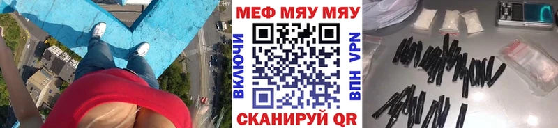 наркошоп  Муравленко  МЕФ мяу мяу 