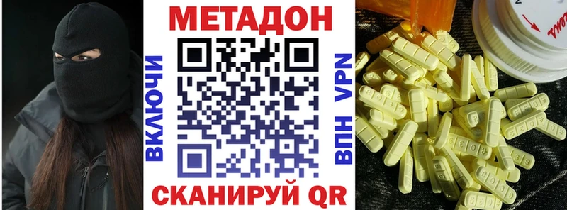 сколько стоит  Муравленко  МЕТАДОН белоснежный 