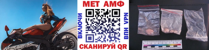 Первитин витя Муравленко