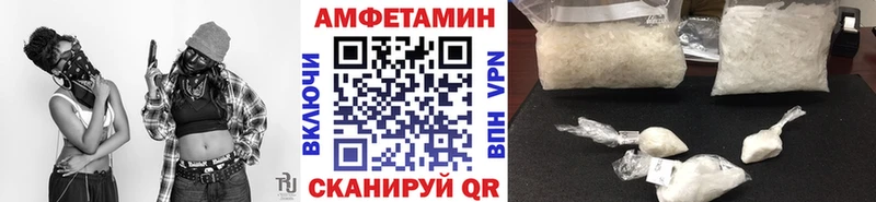 Первитин Декстрометамфетамин 99.9% дарнет шоп Муравленко