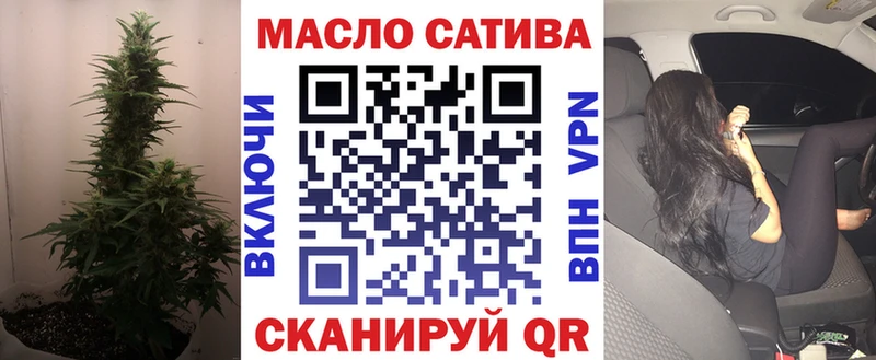 Дистиллят ТГК концентрат  купить наркотики сайты  блэк спрут вход  Муравленко 