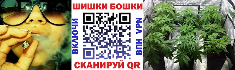 Марихуана семена  Муравленко 