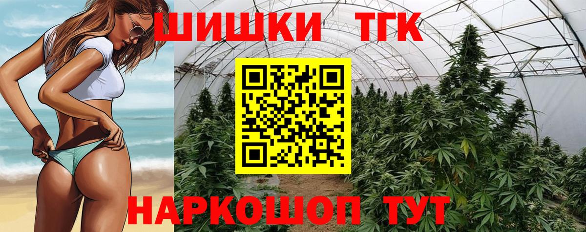 Конопля SATIVA & INDICA Муравленко