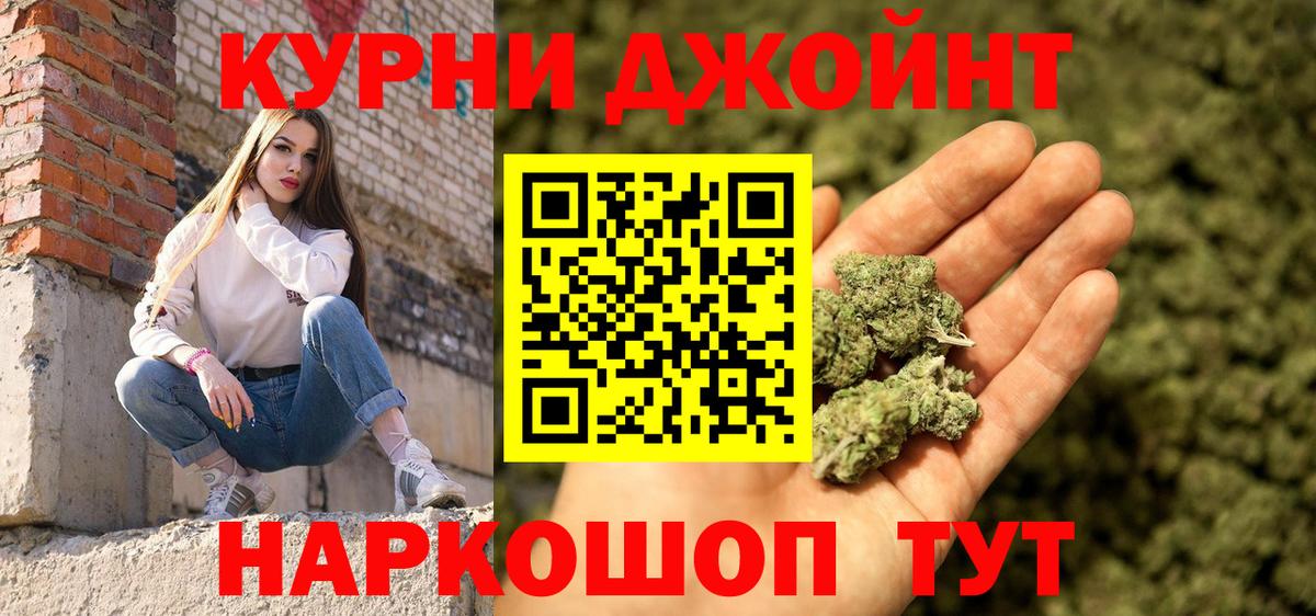 Бошки Шишки Amnesia  Вход с VPN  Муравленко  Шишки марихуана ГИДРОПОН  Бошки марихуана план 